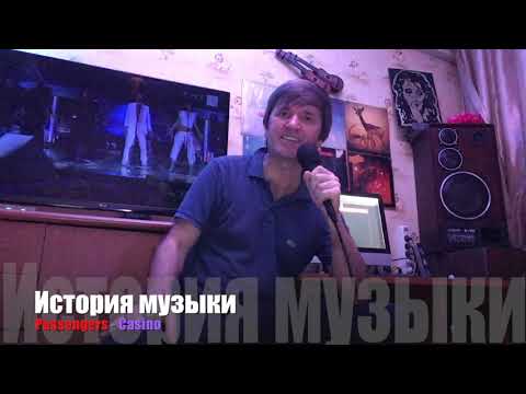 ИСТОРИЯ МУЗЫКИ :