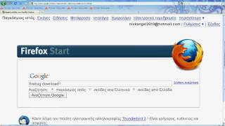 How to download firebug