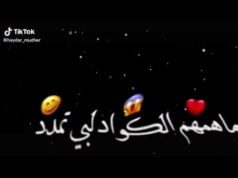 حسدوني على التابوت خشباته جدد شاشه سوداء