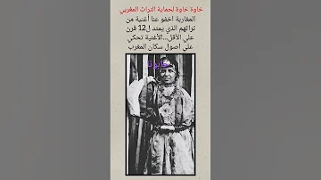 اغنية سنغولية جابونا 