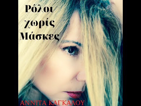 Θεατρικό παχνίδι και