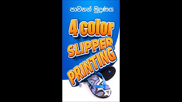 4 Color Slipper Printing Machine - Custom Design Your Perfect Pair in 2023