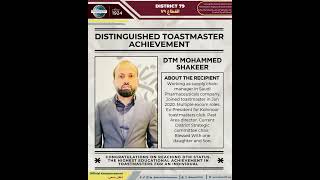 Distinguished Toastmaster Achievement, DTM Mohammed Shakeer. #education #toastmasters #district79