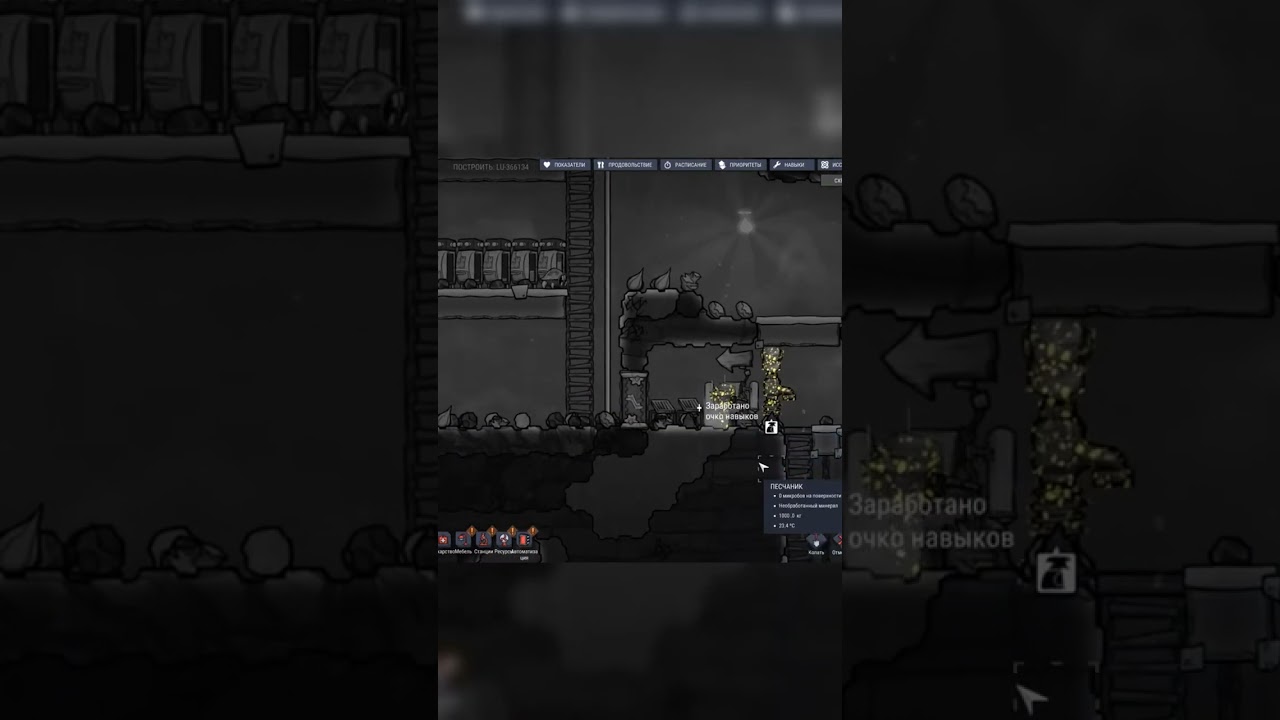 Мои Нервы на Пределе: Проблемы с Дупликантами | Oxygen Not Included 