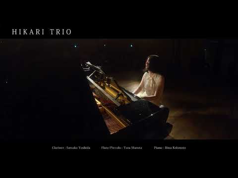 月の光／ドビュッシー  Clair de lune／Debussy  HIKARI TRIO arr.