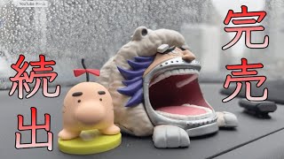 【急遽生】どこも完売！動画撮れない【一番くじ】