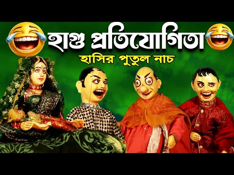 Porno eshaklarning eng yaxshi tanlovi Braziliyalik eshak mushuk