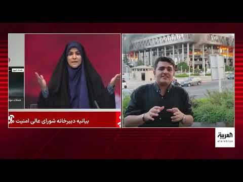 رد فعل مذيعة تلفزيون إيراني لحظة القصف