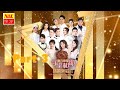 南方群星《守望相助》慈善演唱会 I 25首精选 I LIVE现场歌曲 I 经典名曲 I 【Part 3】 (Official Video)