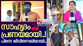 77ാം വയസ്സിൽ   ഇഷ്ടപ്പെട്ടവളെ സ്വന്തമാക്കി സോമൻ നായർ | Soman &  Beena Wedding