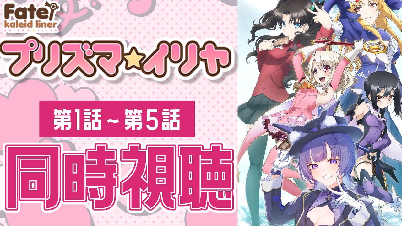 あ*ゃ様 Fate/kaleid liner プリズマ☆イリヤ 第1〜5巻他 あ*ゃ様 Fate/kaleid liner プリズマ☆イリヤ 第1〜5巻他