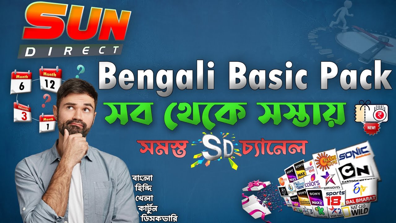 Sun Direct Basic Pack Sun Direct Bengali Basic Pack 2025 | Channels🎁 Price & Validity Full ...