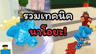 Watch it and then play it! (Jujutsu Shenanigans) screenshot 3