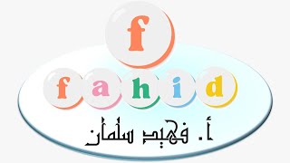 ماهو اختبار قدرات الجامعيين