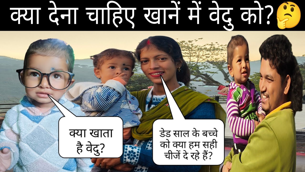 स्वामी जी नें कमरे पे खाना लाकर मुझे दी नीले  ड्रम की धमकी 🥺||