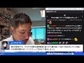 #27 (古典朗読) 夏目漱石「夢十夜 第十夜」@青空文庫 #西田亮介 #ASMR