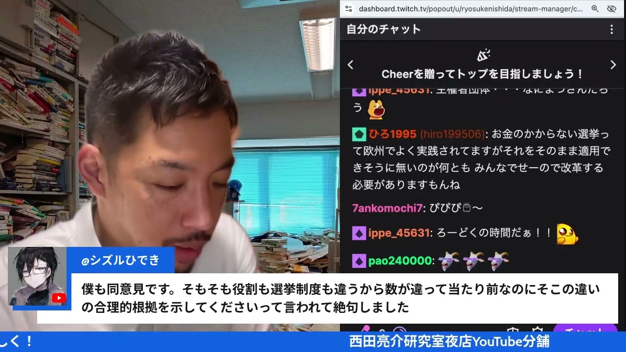 27 (Classic Literature Reading) Natsume Soseki 