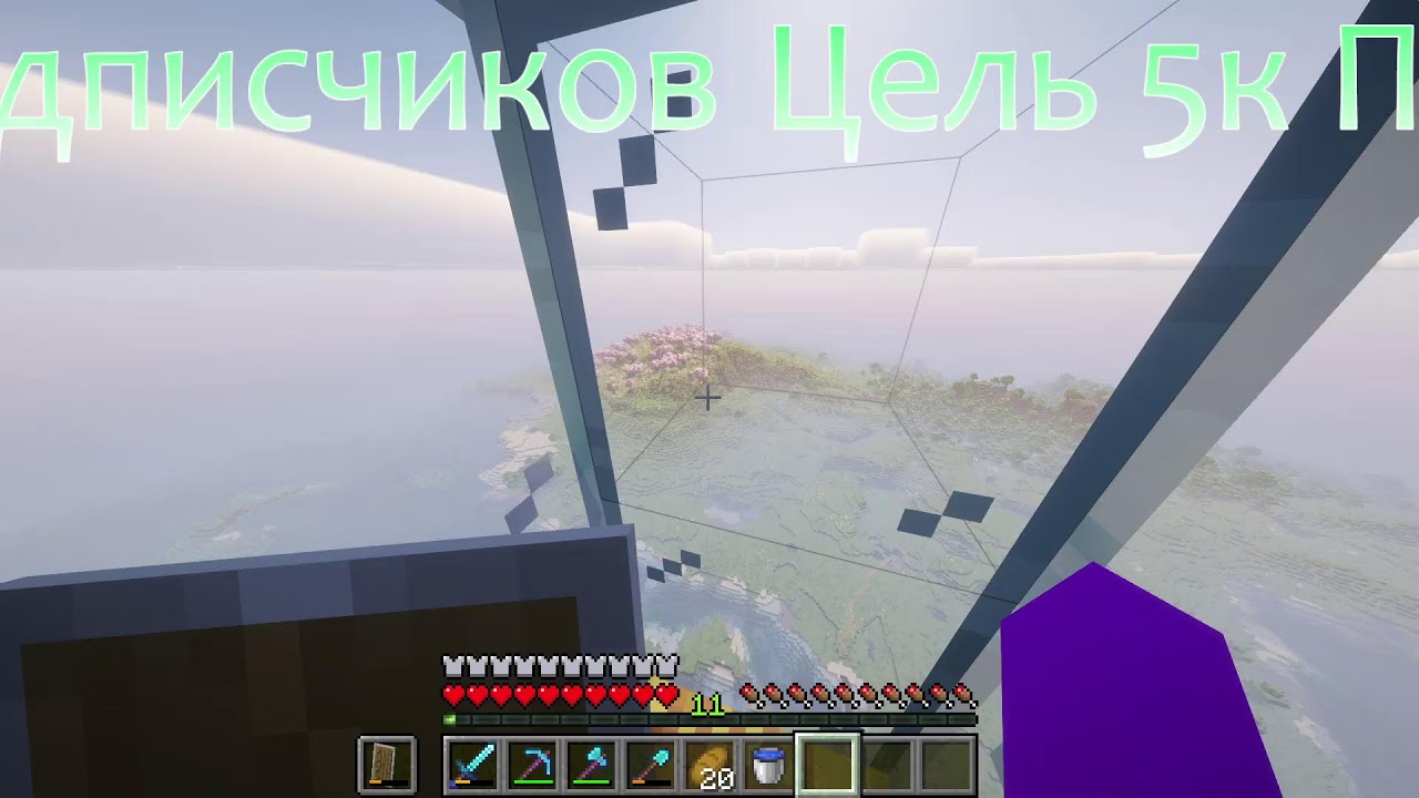 играем в маен