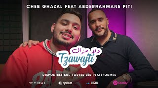 Cheb Ghazal - | Tzawajti Wla Mazal - تزوجتي ولا مزال | - ft. Abderrahmane Piti