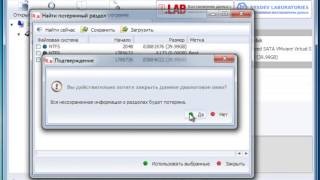 Как восстановить удаленные файлы и папки