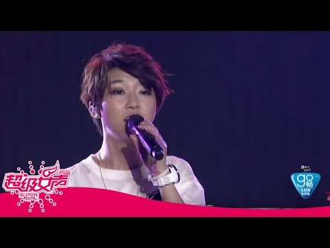2016超级女声歌曲纯享：汪睿治愈声线献唱《Hey U》Super Girl 【超级女声官方频道】