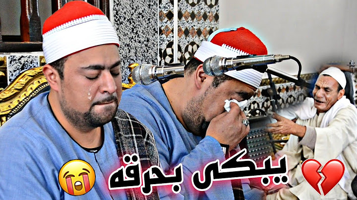 سالت الدموع من عينيه عندما تذكر صديقة فبكى بحرقه شديدة 😭 وأبكى الحضور