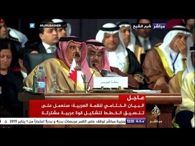 روسيا تشارك بكلمة في ختام القمة العربية في شرم الشيخ