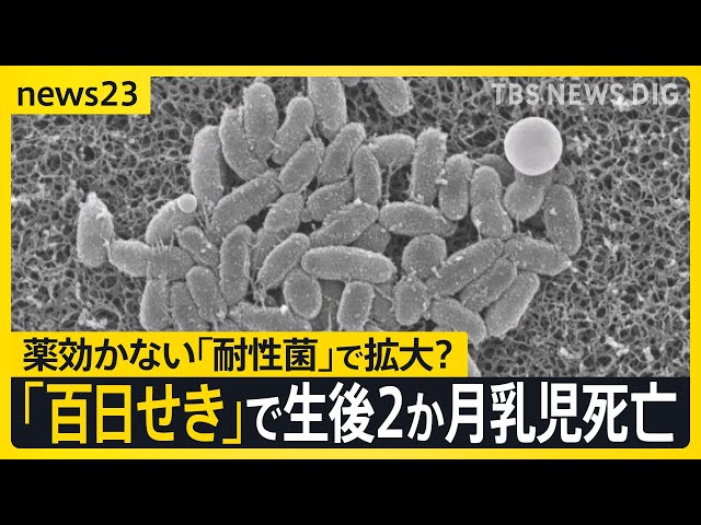 麻生 幾 38℃ 北京SARS医療チーム「生と死」の100日 2AHA4.jpg
