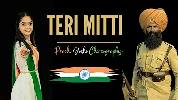 Teri Mitti Dance Cover| Female Version | Prachi Joshi | Independence Day Special