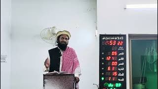 Khutba Ahl e Bait k bare men by Engineer Muhammad Obaidullah 