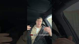 Max крадет наши данные?