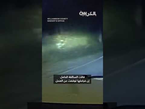 عطل بالمكابح يدفع الشرطة لإجراء مناورة لإنقاذ سائقة حامل شاهد ما حدث