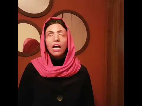 پیام معصومه عطایی از قربانیان خشونت اسید پاشی به مناسبت روز جهانی زن