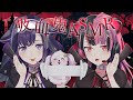 【ASMR/シチュボ】ヴァンパイア都子＆ユノに吸血されてみる？【3Dio】