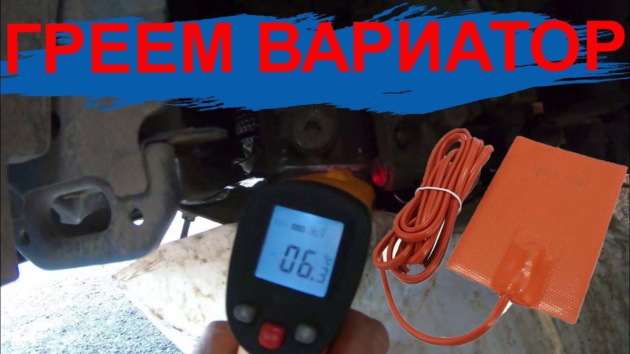 Стелс тест акпп
