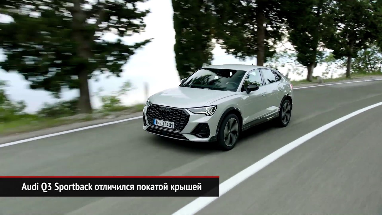 Ауди q3 резина