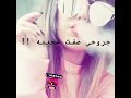 يابنيه داوي جروحك  