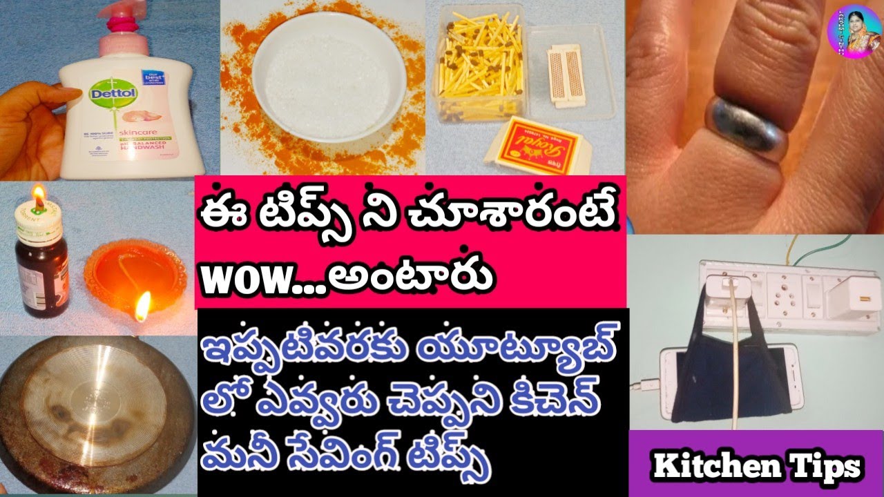 Amazing Kitchen Tips In TeluguBest Kitchen TipsKitchen Tips And