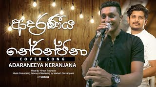 Adaraneeya Neranjana  | Cover by Hiroon Rochana ft. Madush Diwyangana Resimi
