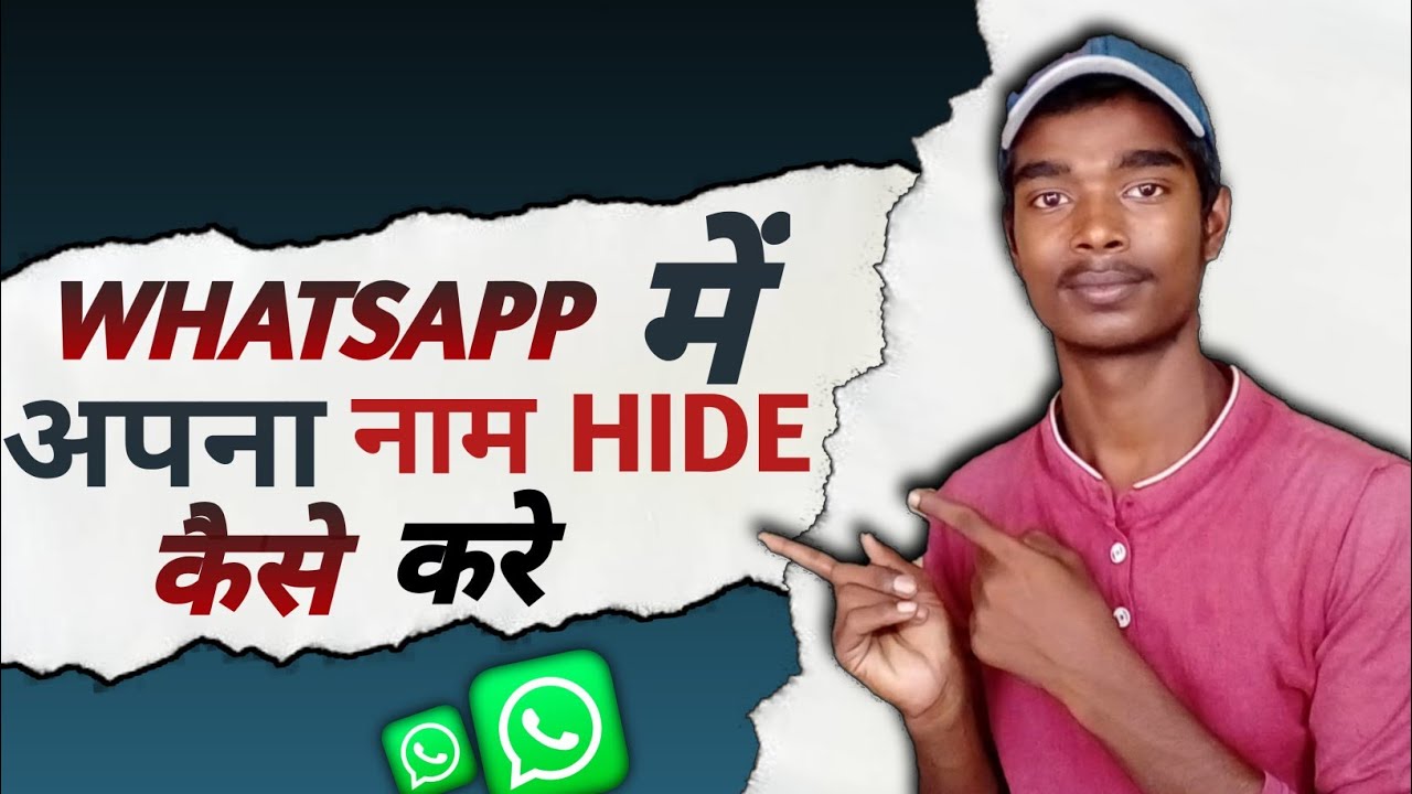 How To Hide Name On Whatsapp Whatsapp YouTube how-to-hide-name-on-whatsapp-whatsapp-youtube