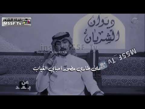 الحياة اجمل بدون احباب الشاعر شريان الديحاني