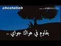 معتز صباحي حالات واتساب