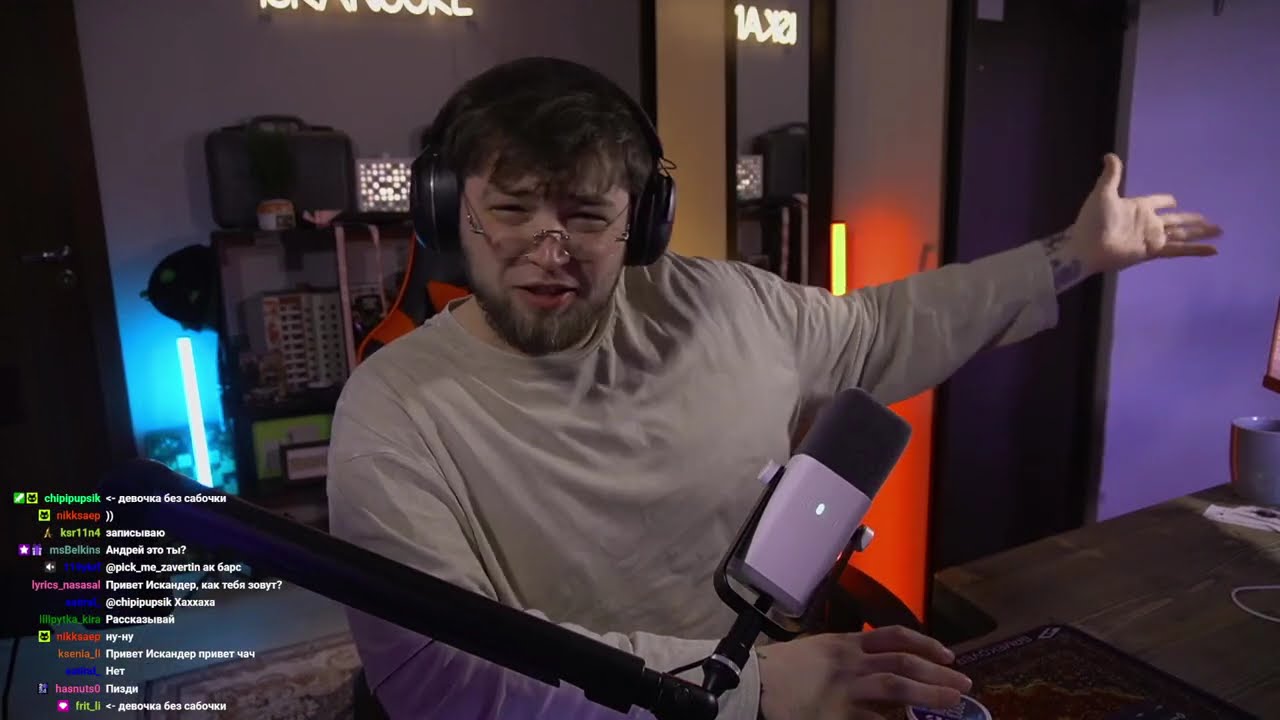 ФУЛЛ СТРИМА (iskancore): 