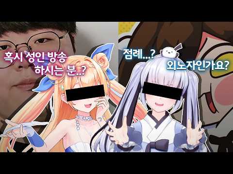 치지직 마지막 방송 thumbnail