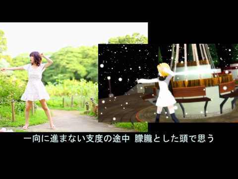 【こずえ+MMD鏡音リン】ハロ／ハワユを踊ってみたコラボo(^-^)o♪