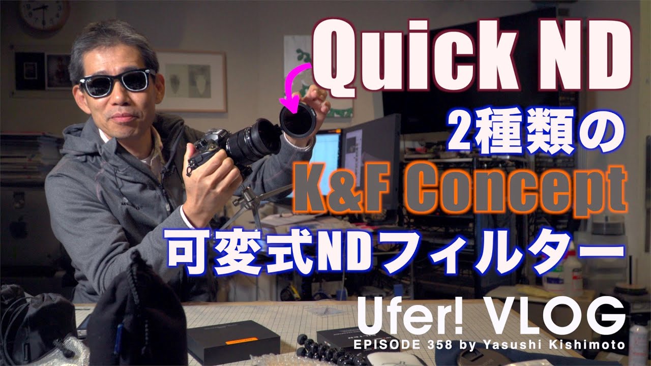 Panasonic DC-GH5M NISI ND 可変式フィルター58mm付き YouTube