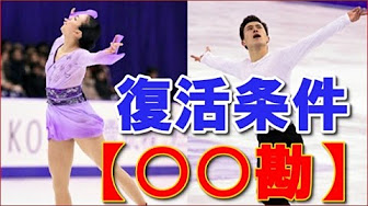 浅田真央とパトリック チャン Youtube