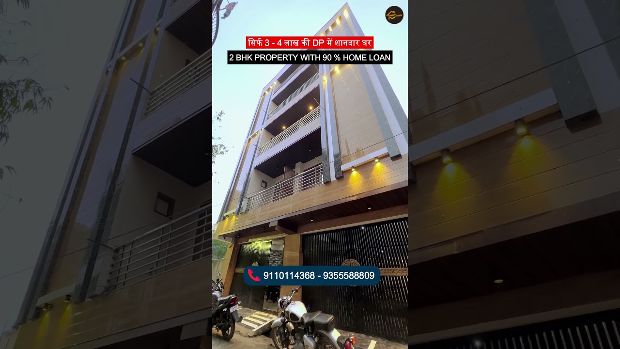 2bhk flat sale in delhi | sabse sasta flat 2bhk Under 25 Lakhs | flat sale in delhi