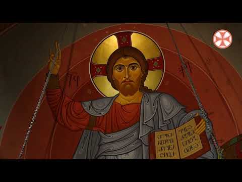 შვიდგზის ლოცვა ( საღამოს 6 საათზე ) 18:00