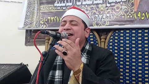 ماتيسر من سورة المائدة من كفر أبو الديب للقارئ محمد ممدوح علي ٢٣/٢/٢٠٢٣م